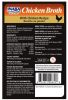 Inaba Chicken Broth with Chicken Recipe Side Dish for Cats